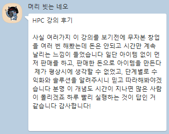 KakaoTalk_20231026_020110542