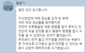 KakaoTalk_20231026_020110542_01