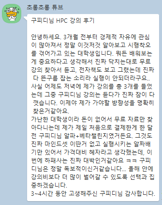 KakaoTalk_20231026_020110542_02