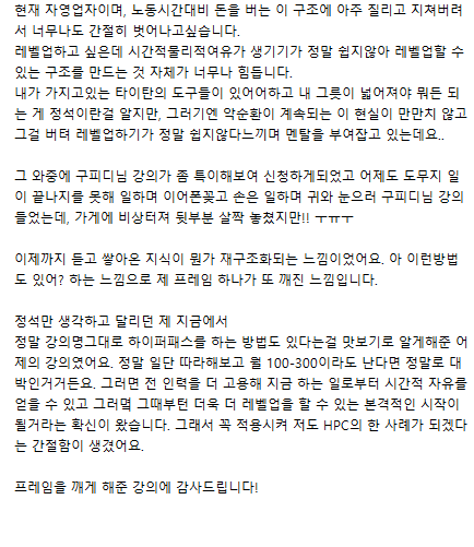 KakaoTalk_20231026_020110542_03