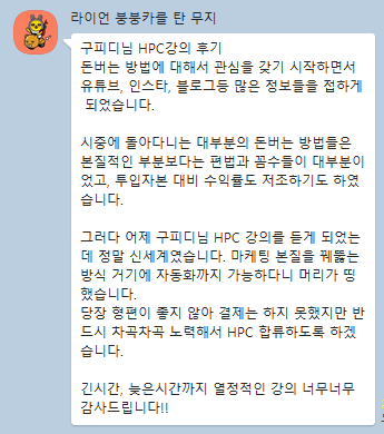 KakaoTalk_20231026_020110542_04