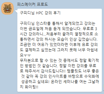 KakaoTalk_20231026_020110542_05