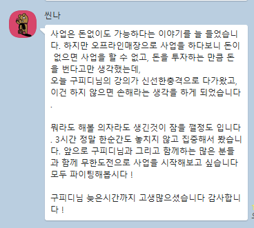 KakaoTalk_20231026_020110542_06