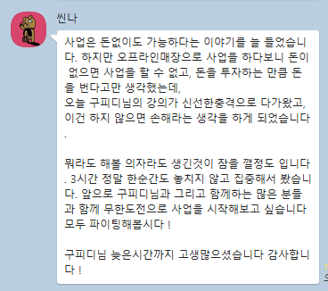 KakaoTalk_20231026_020110542_07