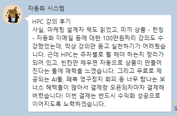 KakaoTalk_20231026_020110542_08