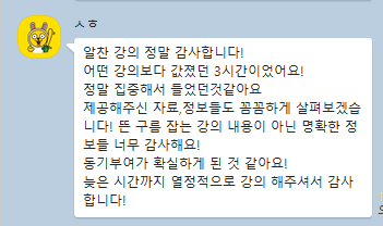 KakaoTalk_20231026_020110542_09