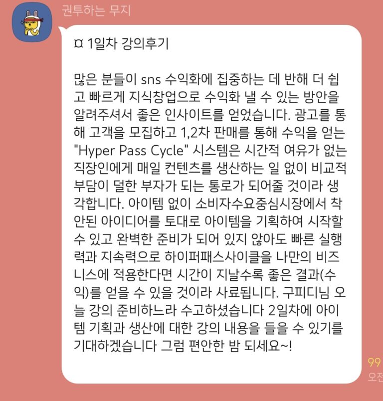 KakaoTalk_20231103_162011820