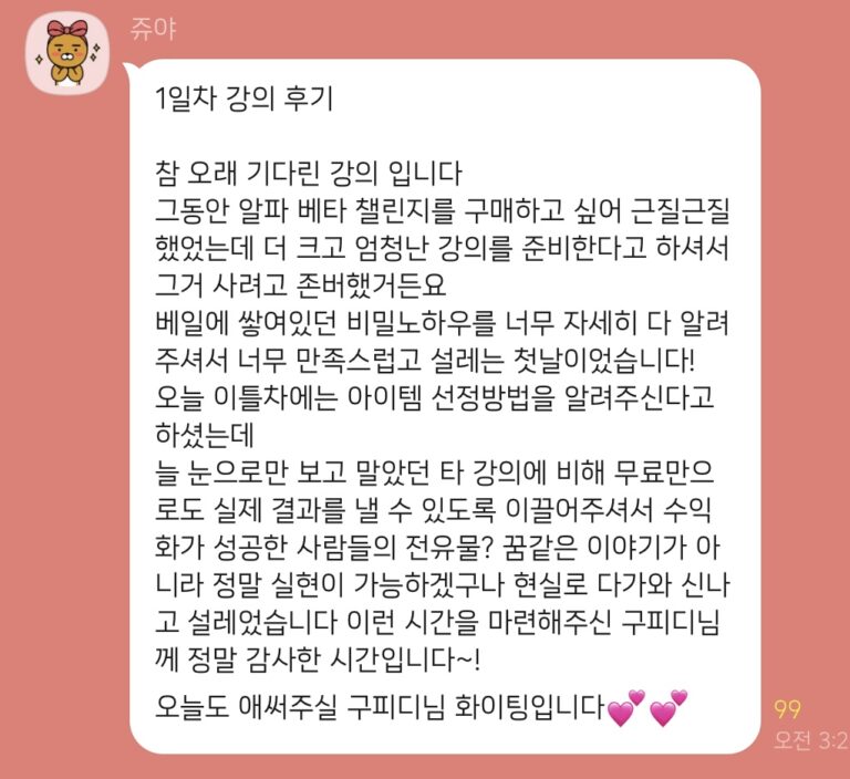 KakaoTalk_20231103_162011820_01