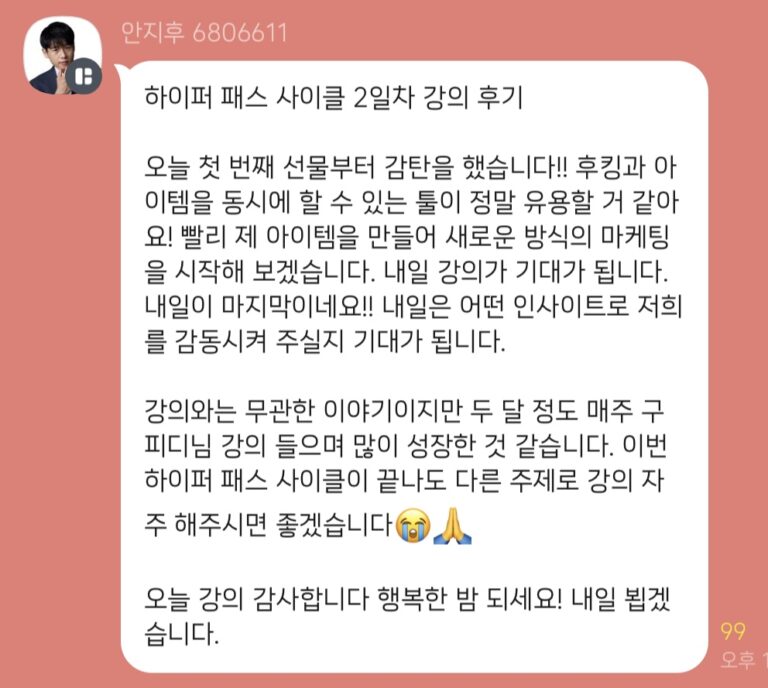 KakaoTalk_20231103_162011820_03