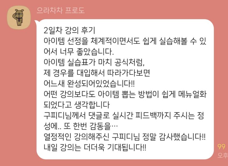 KakaoTalk_20231103_162011820_04