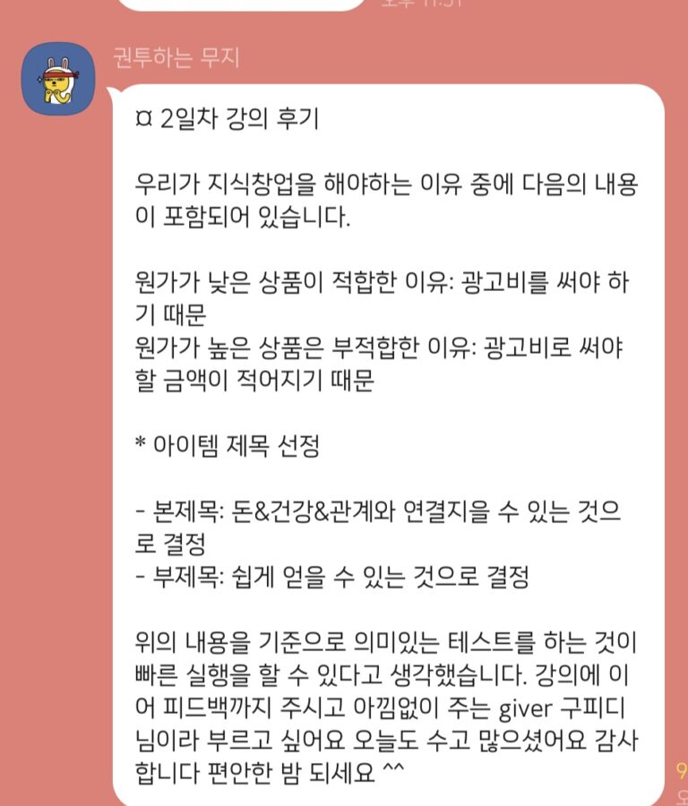 KakaoTalk_20231103_162011820_05