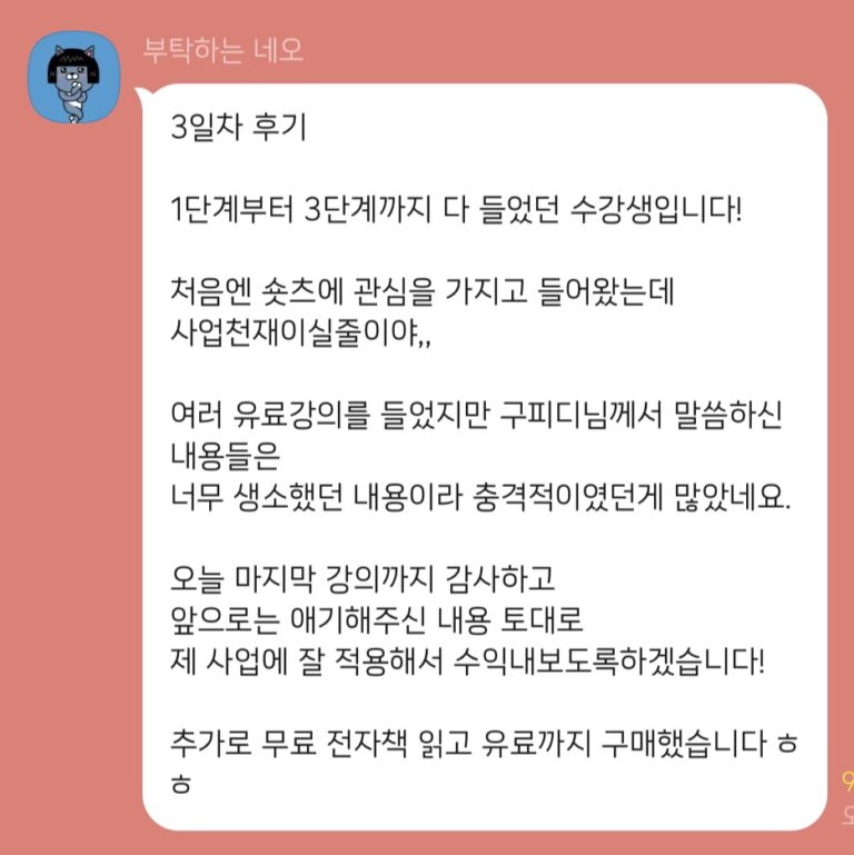 KakaoTalk_20231103_162011820_06