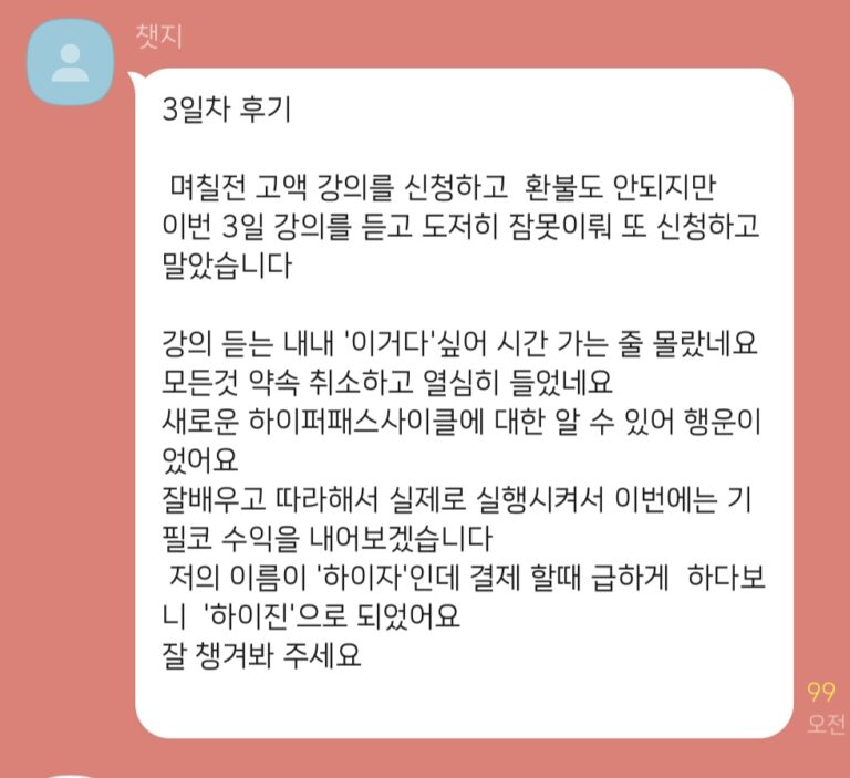 KakaoTalk_20231103_162011820_07