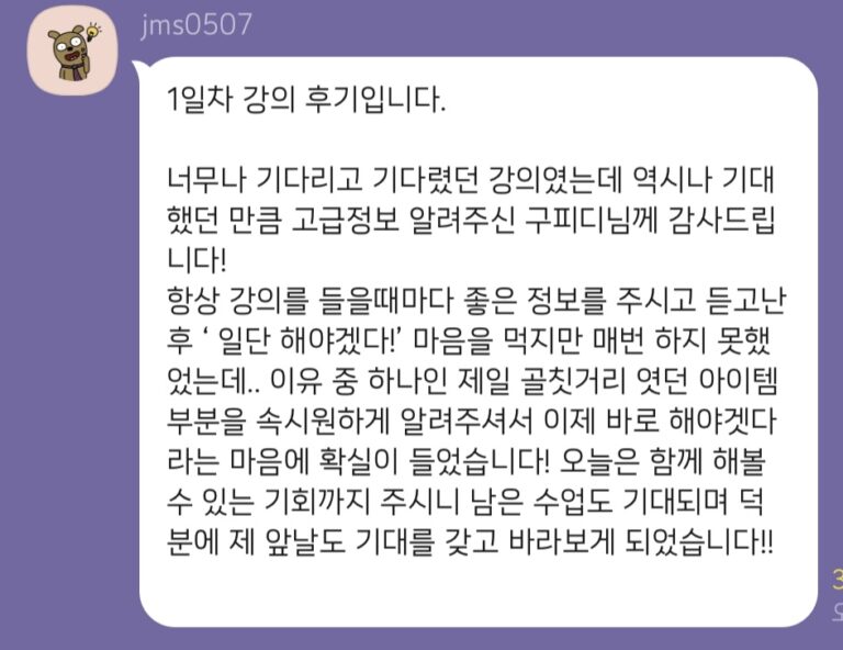 KakaoTalk_20231103_162011820_08