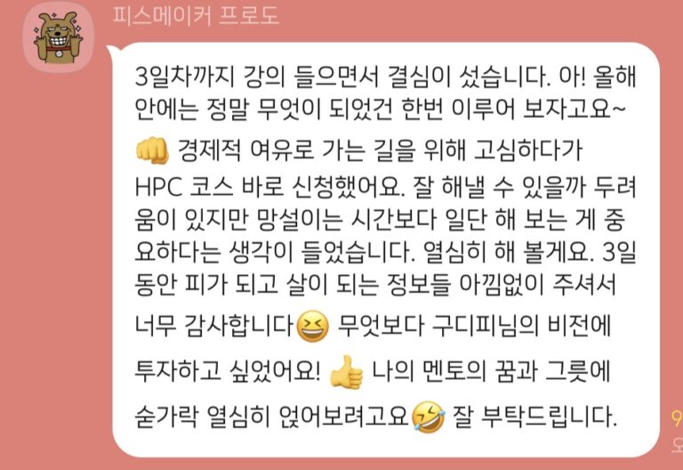 KakaoTalk_20231103_162011820_09