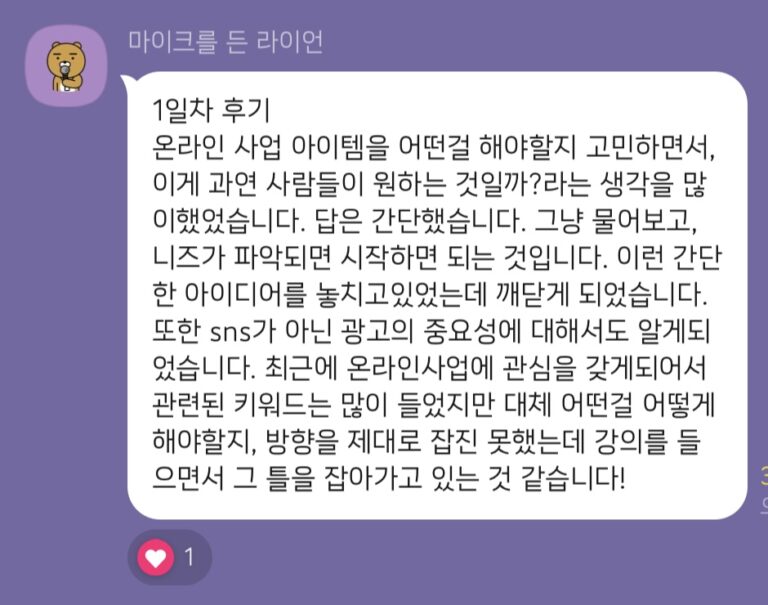 KakaoTalk_20231103_162011820_10