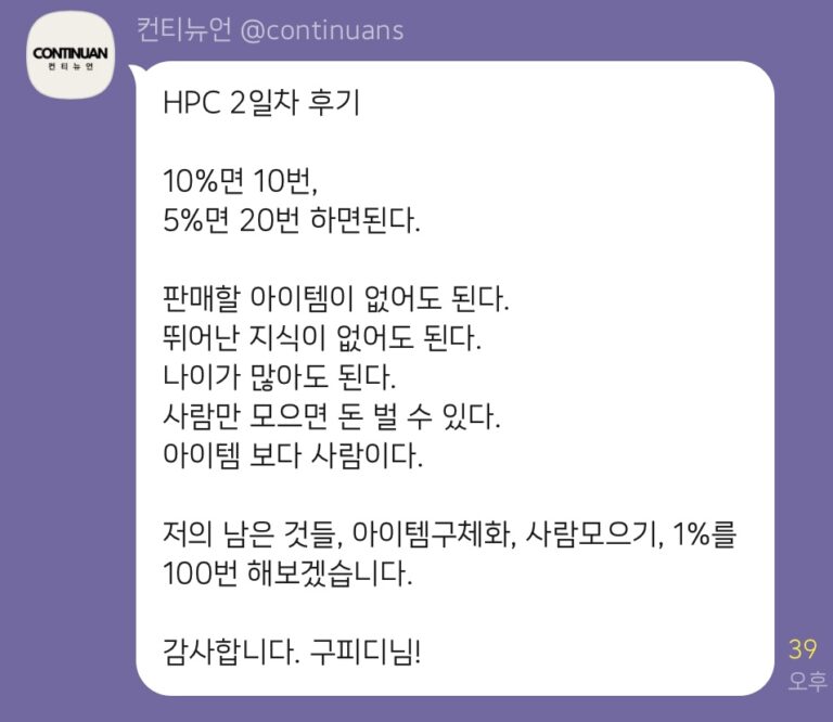 KakaoTalk_20231103_162011820_11