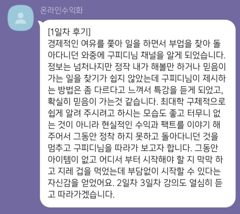 KakaoTalk_20231103_162011820_12