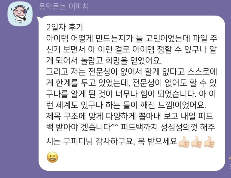 KakaoTalk_20231103_162011820_13