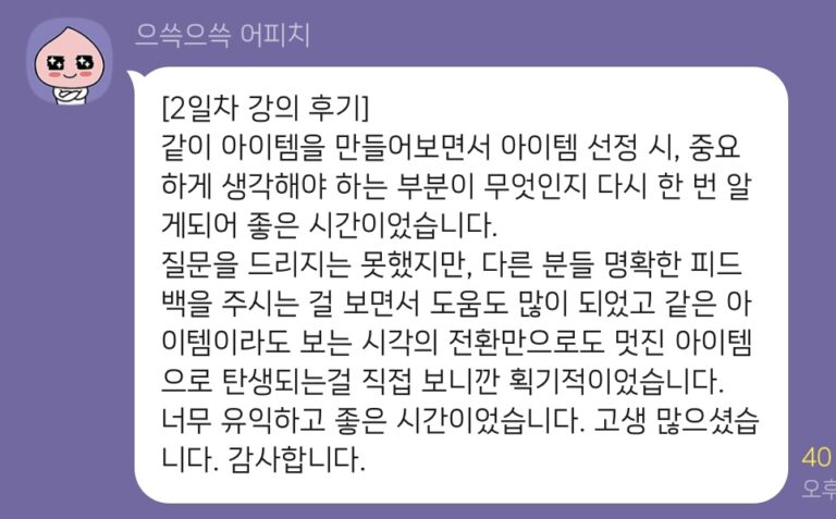 KakaoTalk_20231103_162011820_14