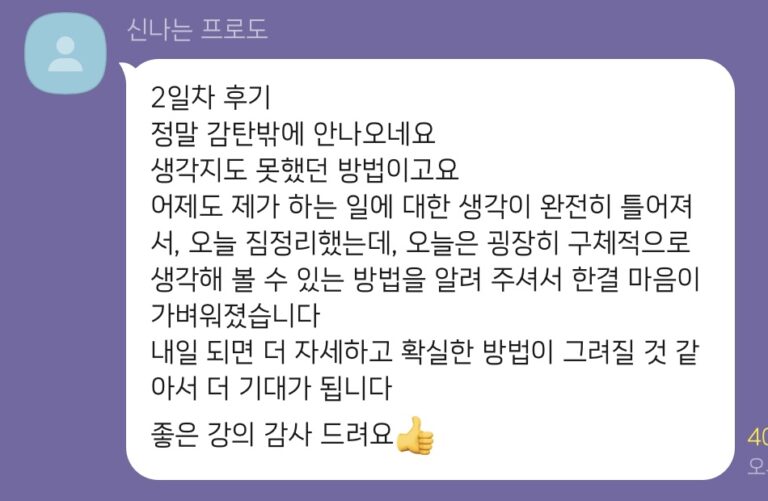 KakaoTalk_20231103_162011820_15