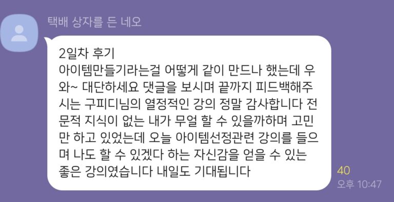 KakaoTalk_20231103_162011820_16