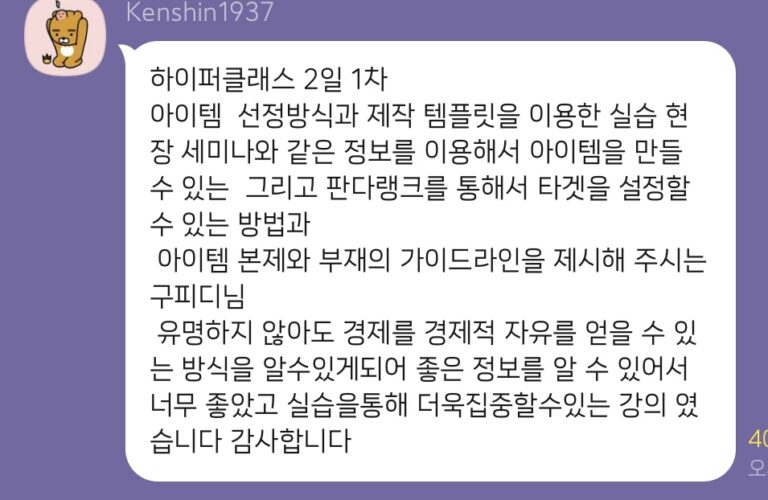 KakaoTalk_20231103_162011820_17