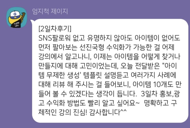 KakaoTalk_20231103_162011820_18