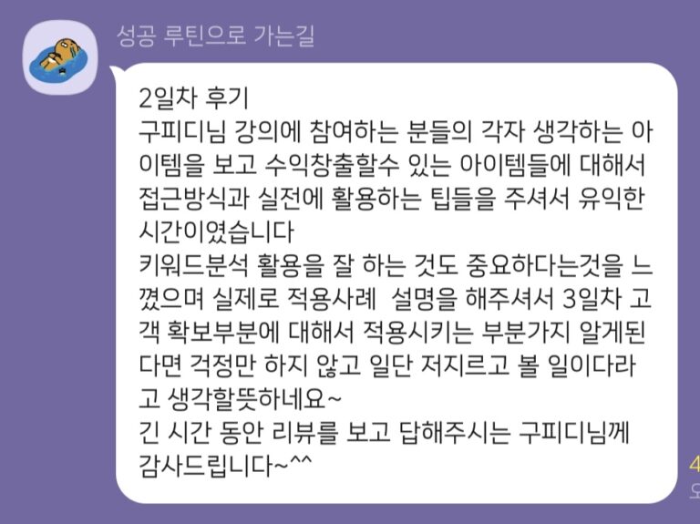 KakaoTalk_20231103_162011820_19