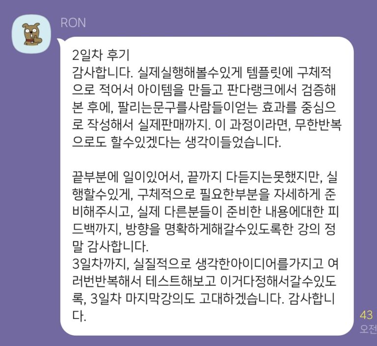 KakaoTalk_20231103_162011820_20