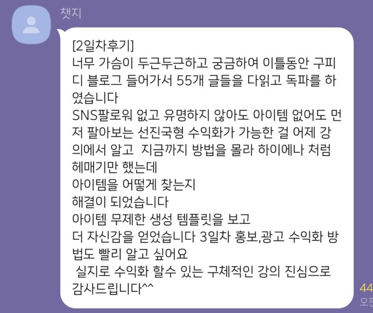 KakaoTalk_20231103_162011820_21