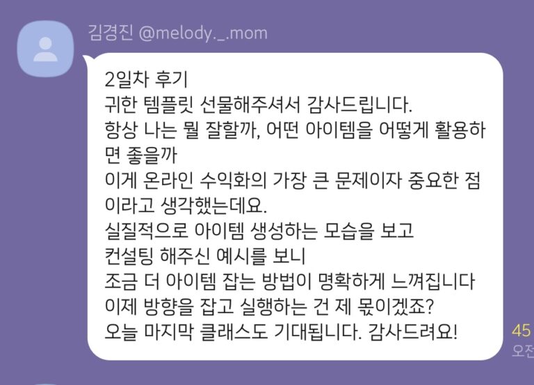 KakaoTalk_20231103_162011820_22