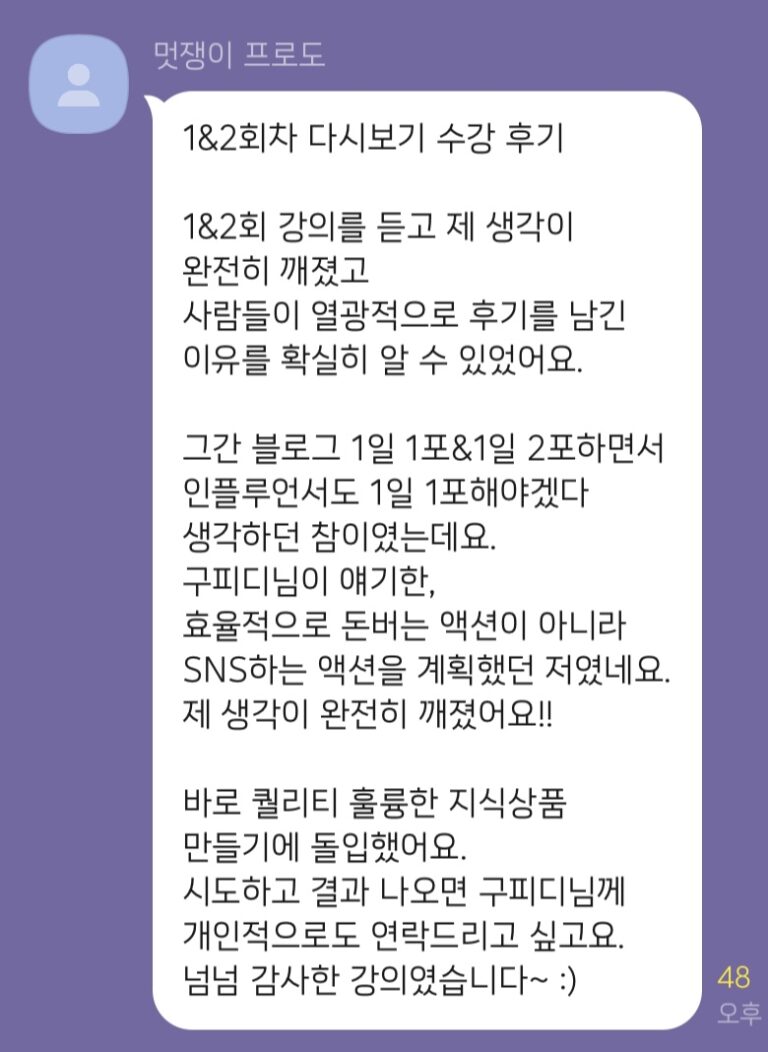 KakaoTalk_20231103_162011820_24