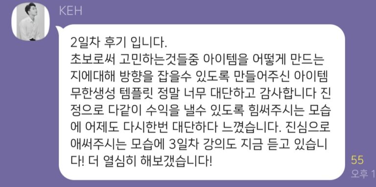 KakaoTalk_20231103_162011820_26