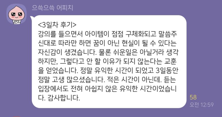 KakaoTalk_20231103_162011820_27