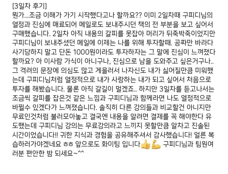 KakaoTalk_20231103_162011820_29