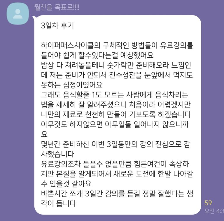 KakaoTalk_20231103_162018945