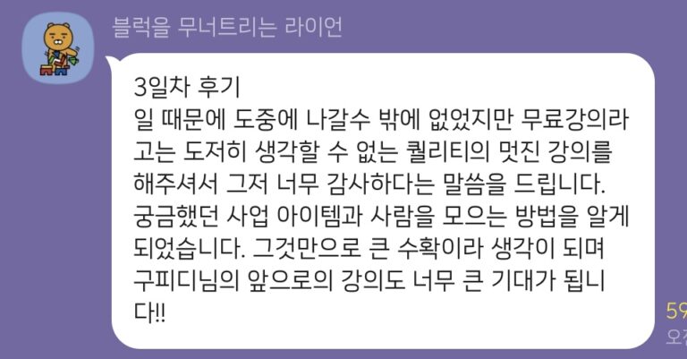 KakaoTalk_20231103_162018945_01