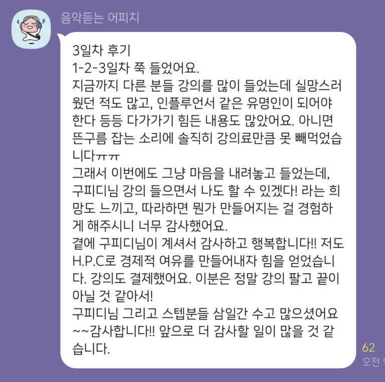 KakaoTalk_20231103_162018945_02