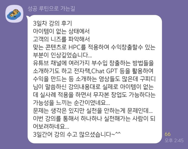 KakaoTalk_20231103_162018945_05
