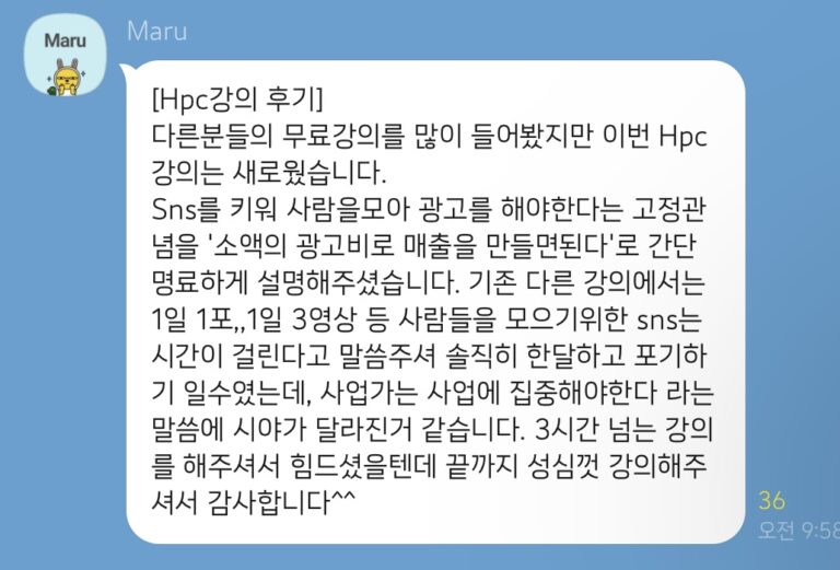 KakaoTalk_20231107_182550200_01