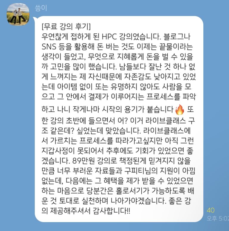 KakaoTalk_20231107_182550200_02