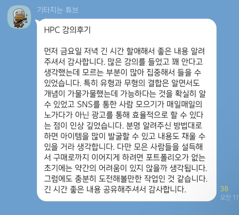 KakaoTalk_20231107_182550200_03