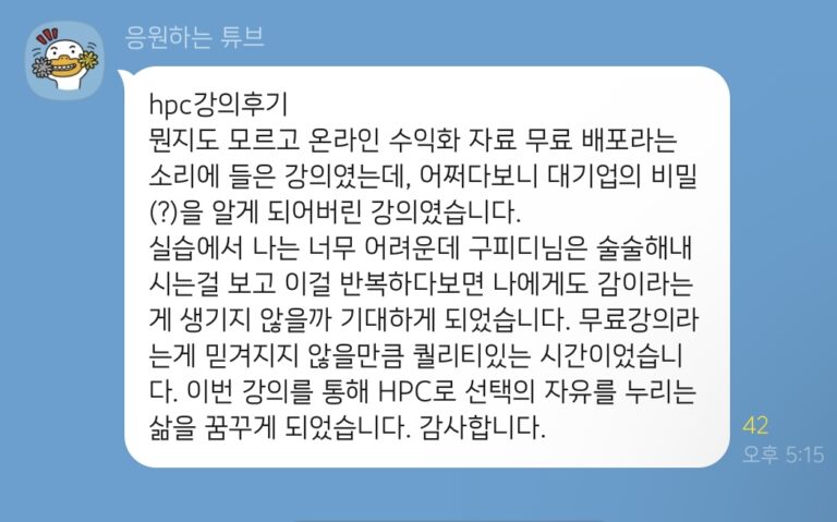 KakaoTalk_20231107_182550200_05