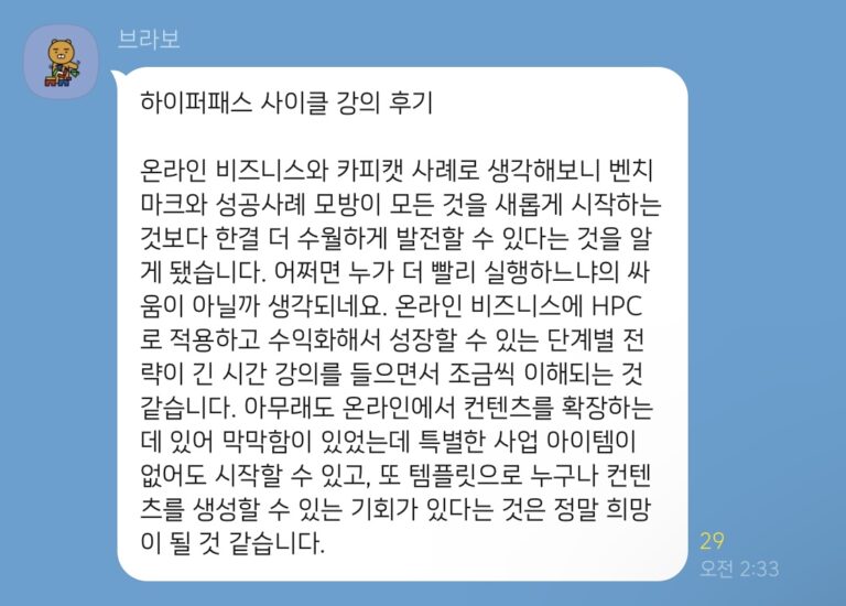 KakaoTalk_20231107_182550200_06