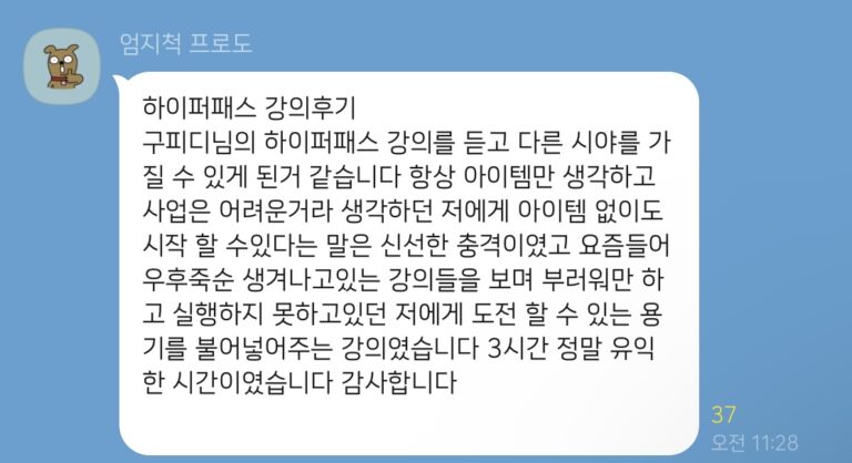 KakaoTalk_20231107_182550200_07