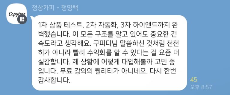 KakaoTalk_20231107_182550200_08